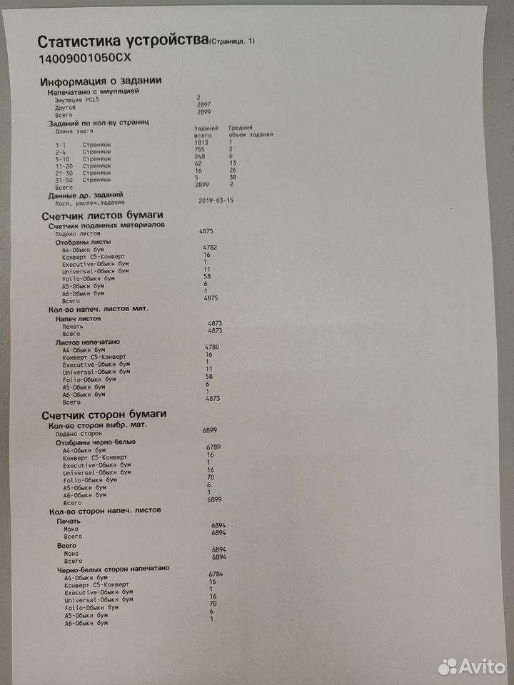 Принтер лазерный Lexmark B2236dw, A4