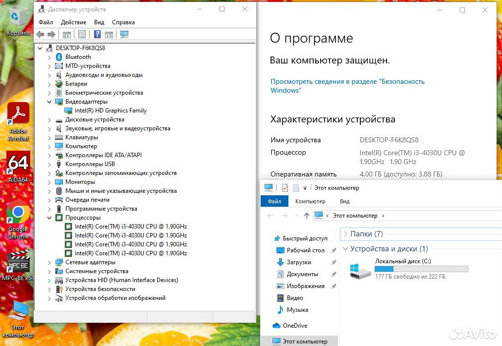 Ноутбук HP Intel i3-4030U/4Gb/SSD 240Gb/HD Graphic