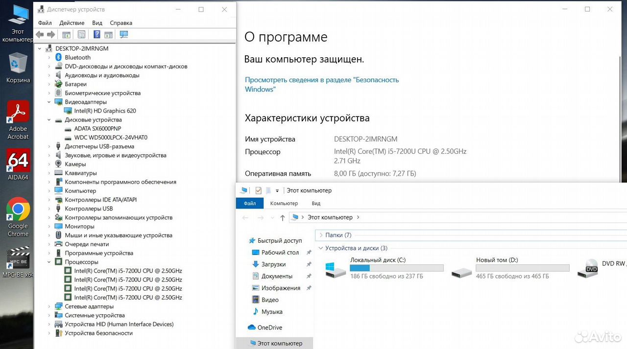 Ноутбук Core i5-7200U/8Gb/SSD+HDD/HD Graphic 620
