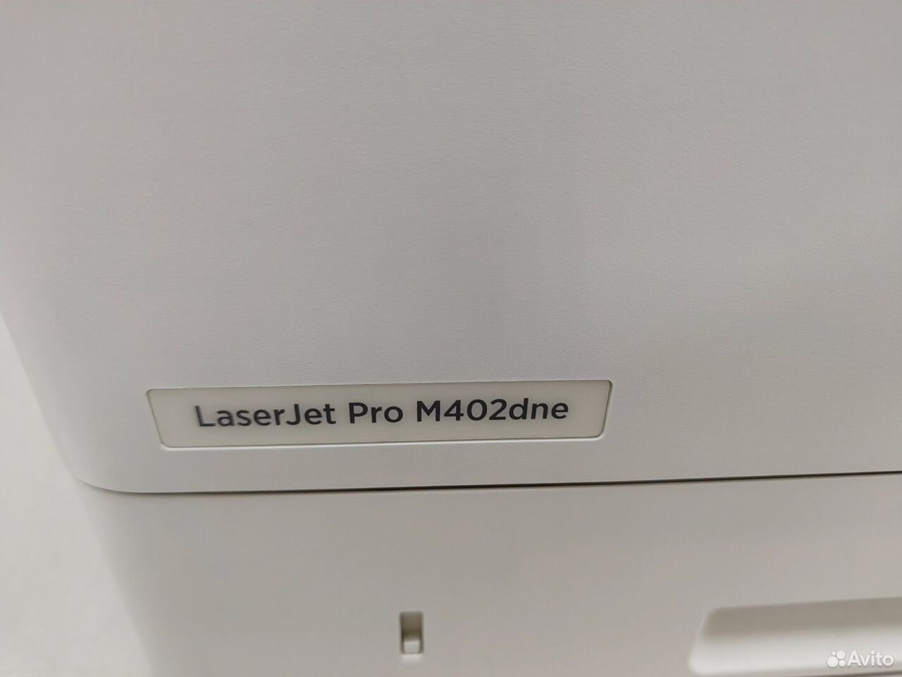 Принтер лазерный HP LaserJet Pro M402dne, A4