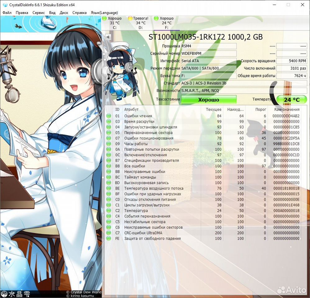 Жесткий диск seagate ST1000LM035, 1000Gb