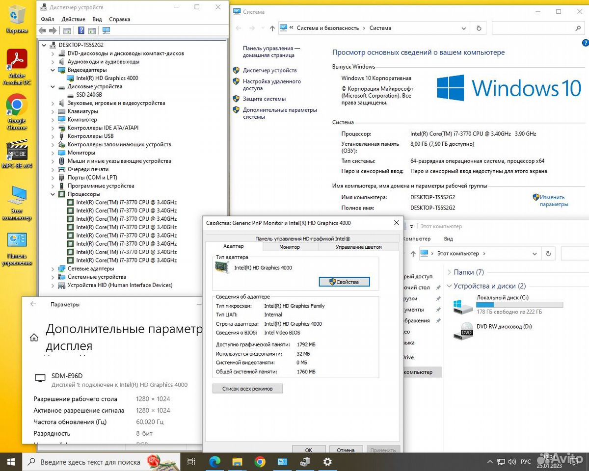 Acer Core i7-3770/8Gb/SSD 240Gb/HD Graphics 4000