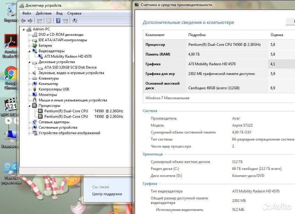 Ноутбук Acer intel Pentium T4500/4Gb/SSD 120Gb/15