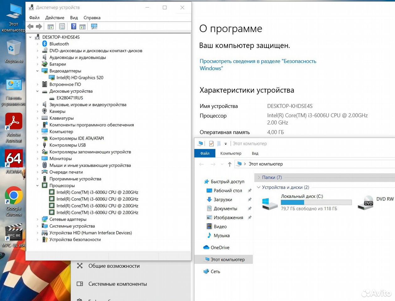 Ноутбук HP Intel i3-6006U/4Gb/SSD 120Gb/HD Graph