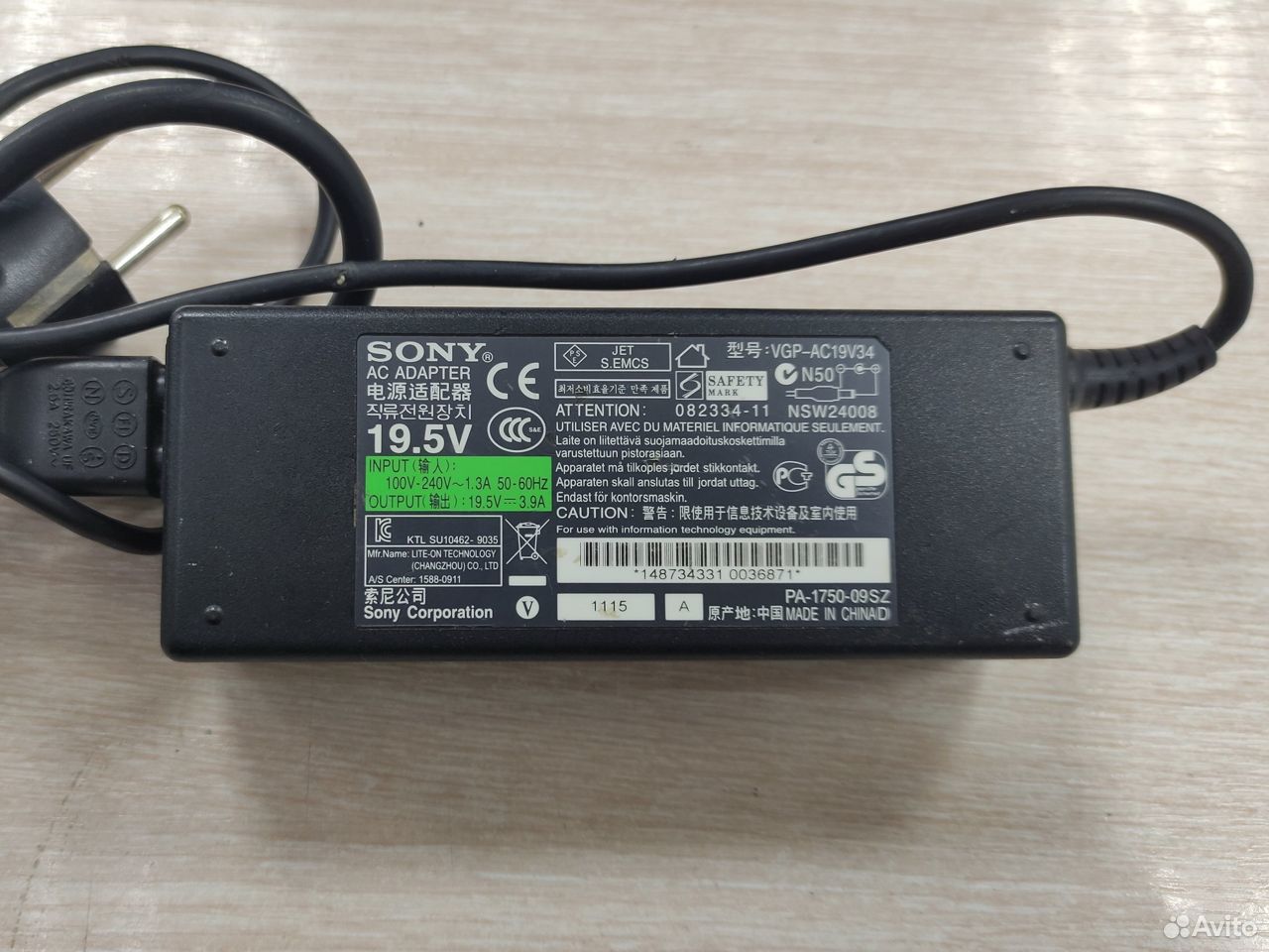 Блок питания для ноутбука Sony 19.5V 3.9A