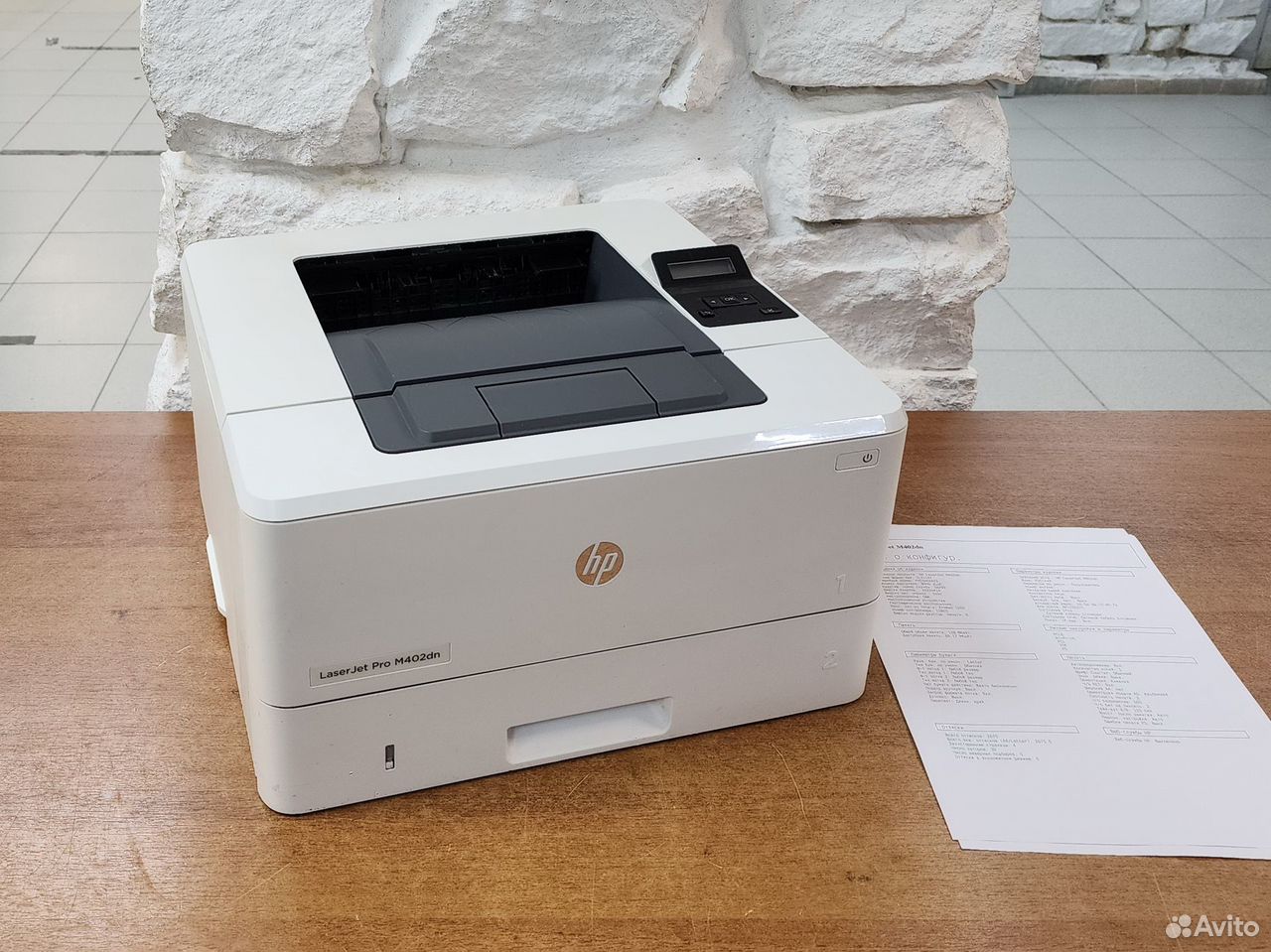 Принтер HP LaserJet Pro M402DN, A4, Duplex