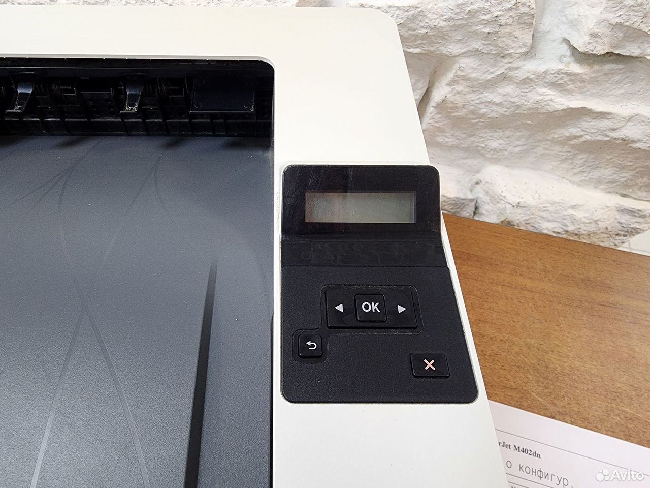 Принтер HP LaserJet Pro M402DN, A4, Duplex