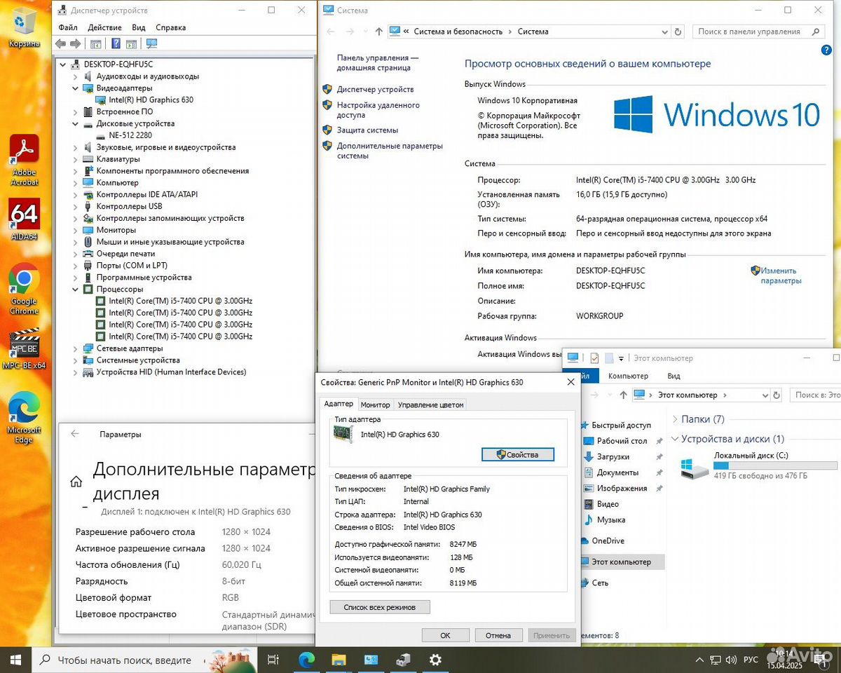 Сб Intel Core i5-7400/16Gb/nvme 512Gb/HD Graphics