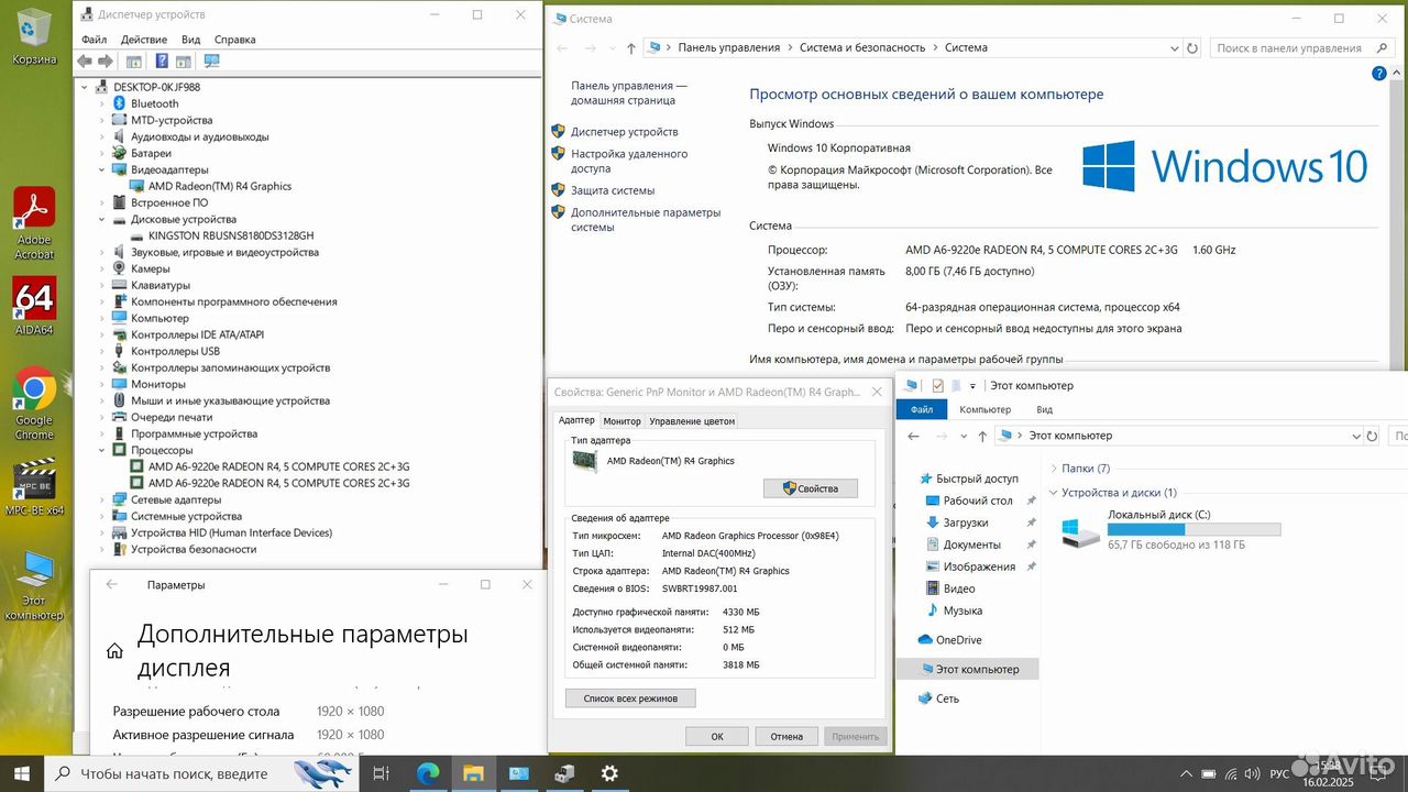 Ноутбук Acer A6-9220e/8Gb/SSD 120Gb/Radeon R4/15.6