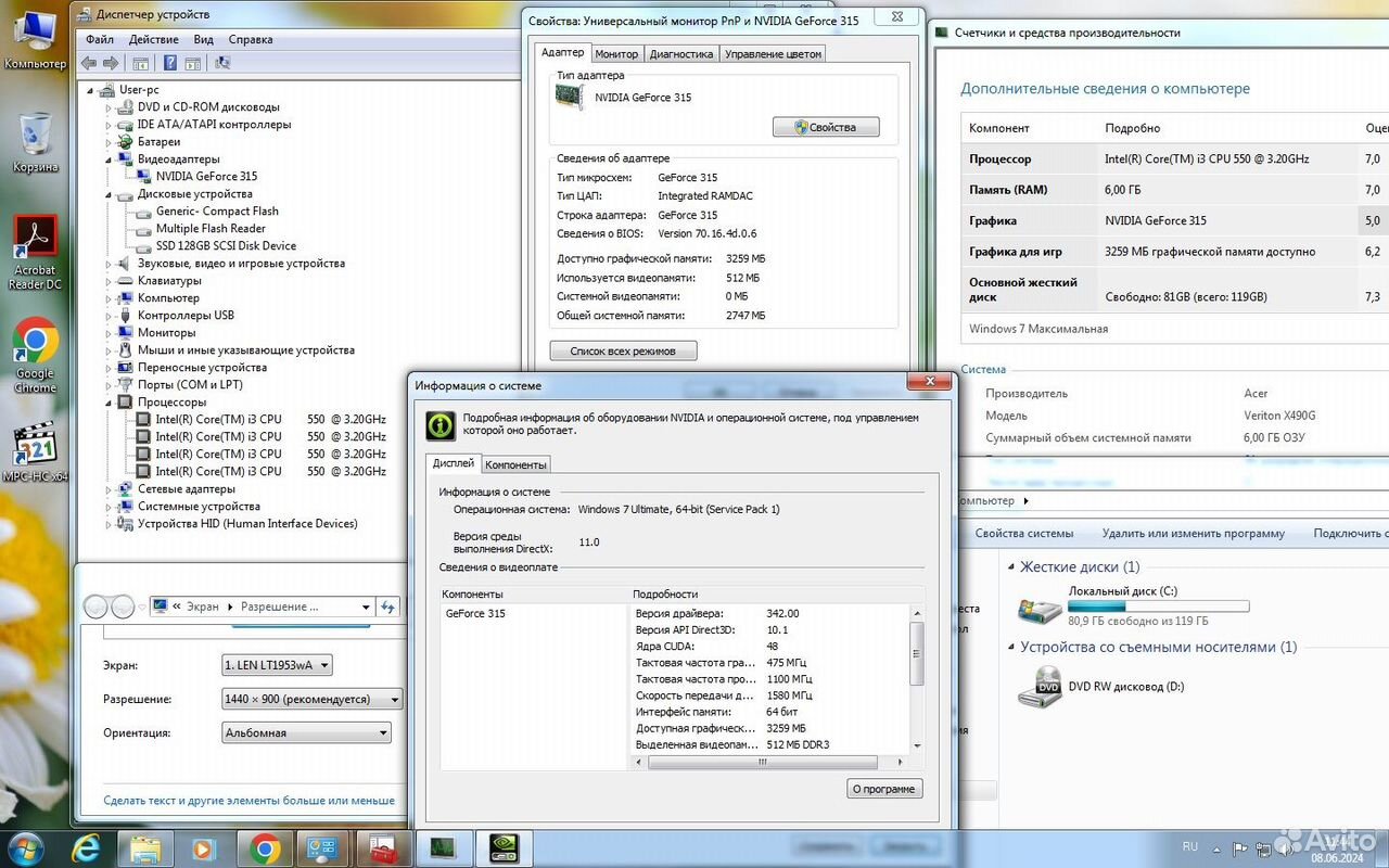 Сб Acer Core i3-550/6Gb/SSD 128Gb/GeForce 315