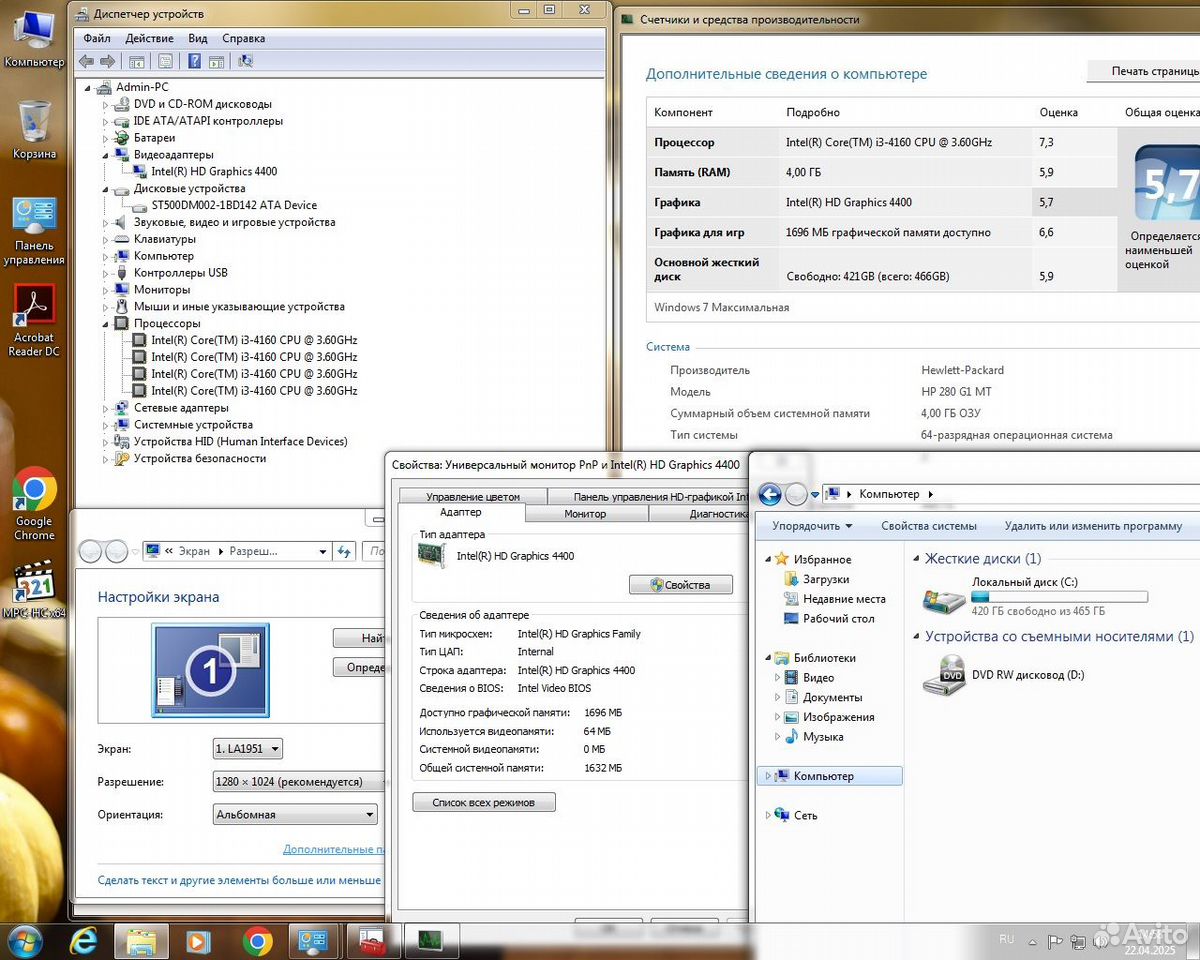 Сб HP Core i3-4160/4Gb/500Gb/HD Graphics 4400