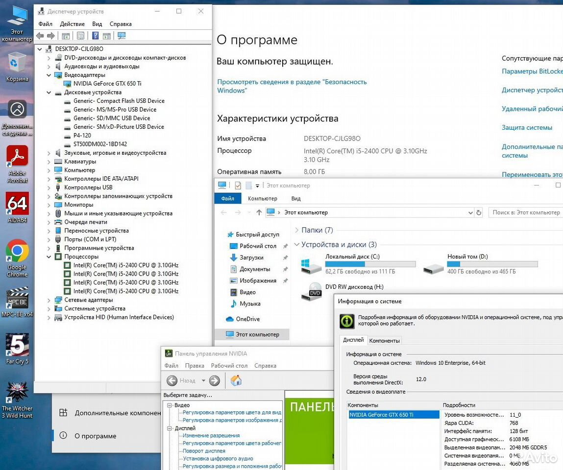 Сб Intel i5-2400/8Gb/SSD+HDD/GeForce GTX 650 Ti