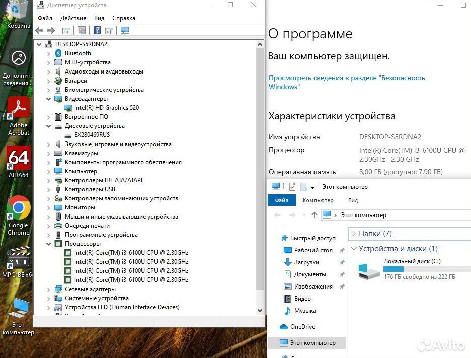 Ноутбук HP intel Core i3-6100U/8Gb/SSD 240Gb/HD Gr