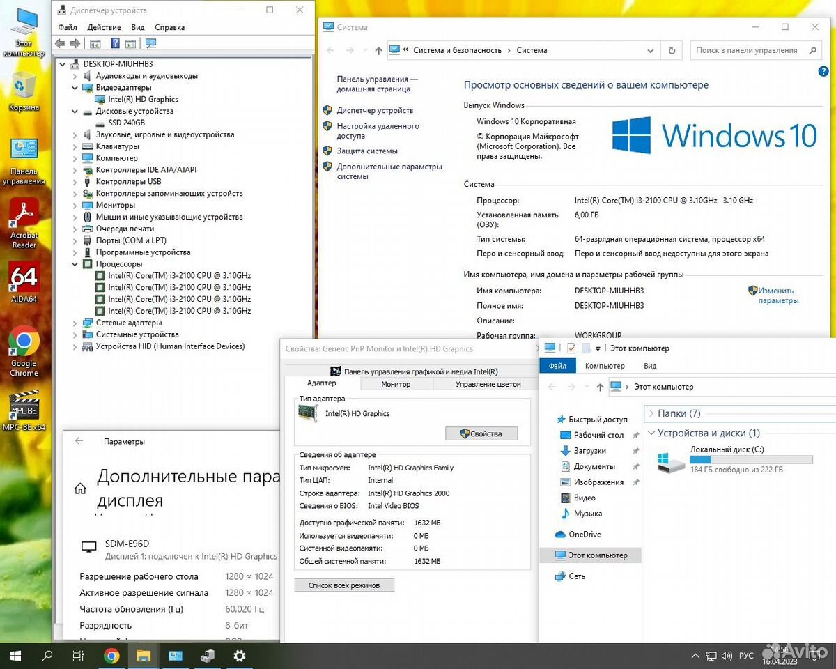 Офисный Acer intel i3-2100/6Gb/SSD 240Gb/HD Graphi