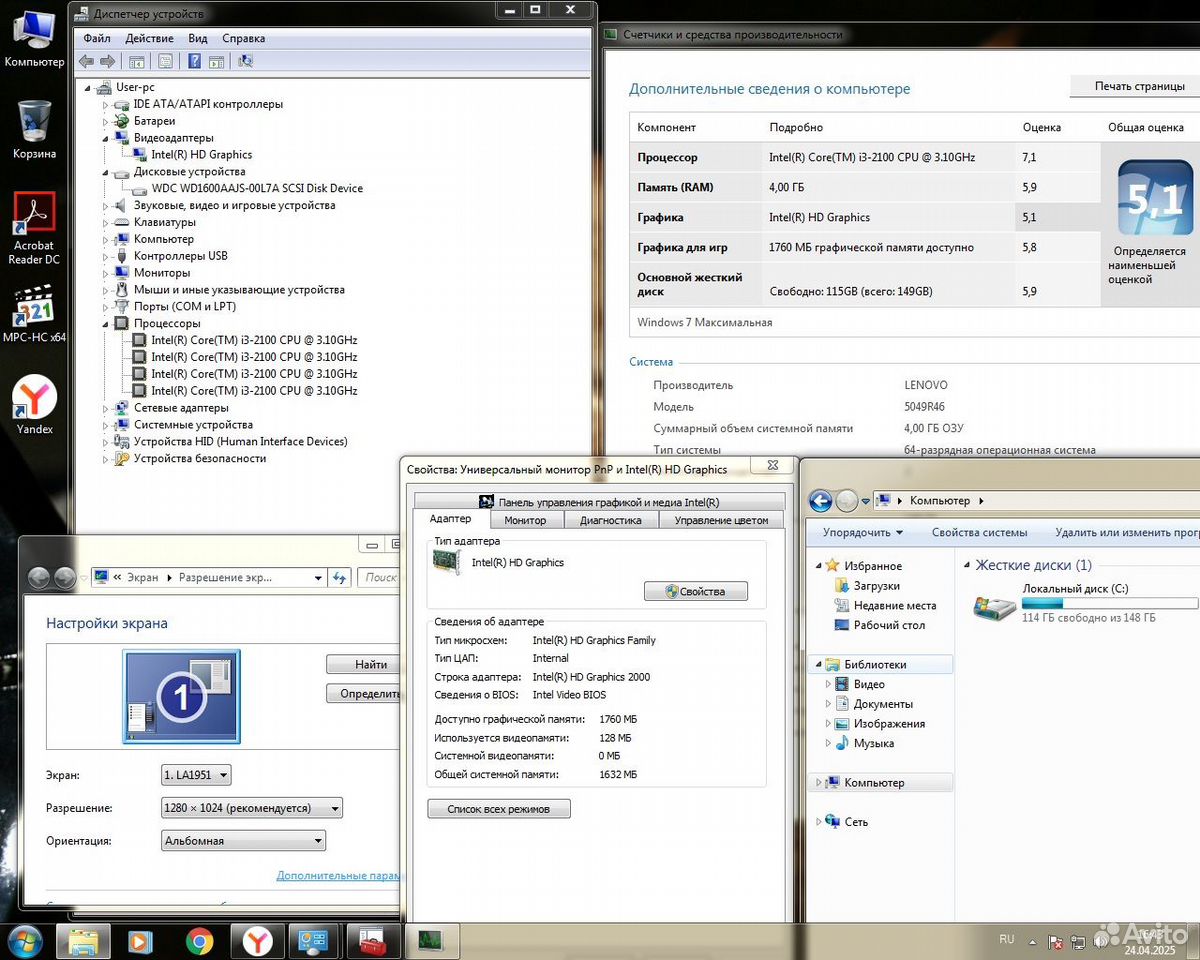 Сб Lenovo i3-2100/4Gb/160Gb/HD Graphics
