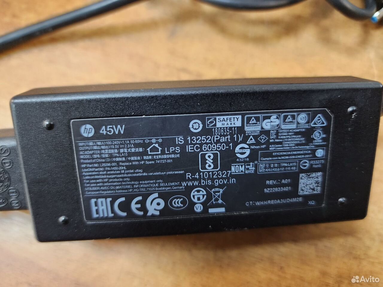 Оригинальный блок питания для HP 19.5V 2.31A 45W