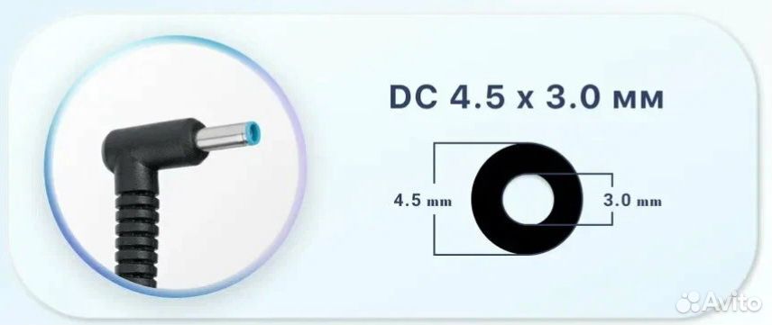 Оригинальный блок питания для HP 19.5V 2.31A 45W