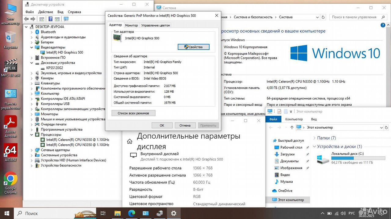 Ноутбук intel N3550/4Gb/SSD 120Gb/HD Graphics 500