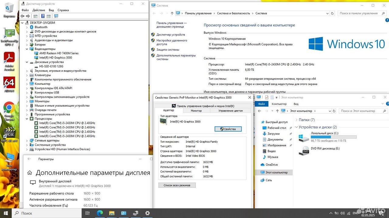 Ноутбук HP i5-2430M/6Gb/SSD 120Gb/HD 7400M/17.3"