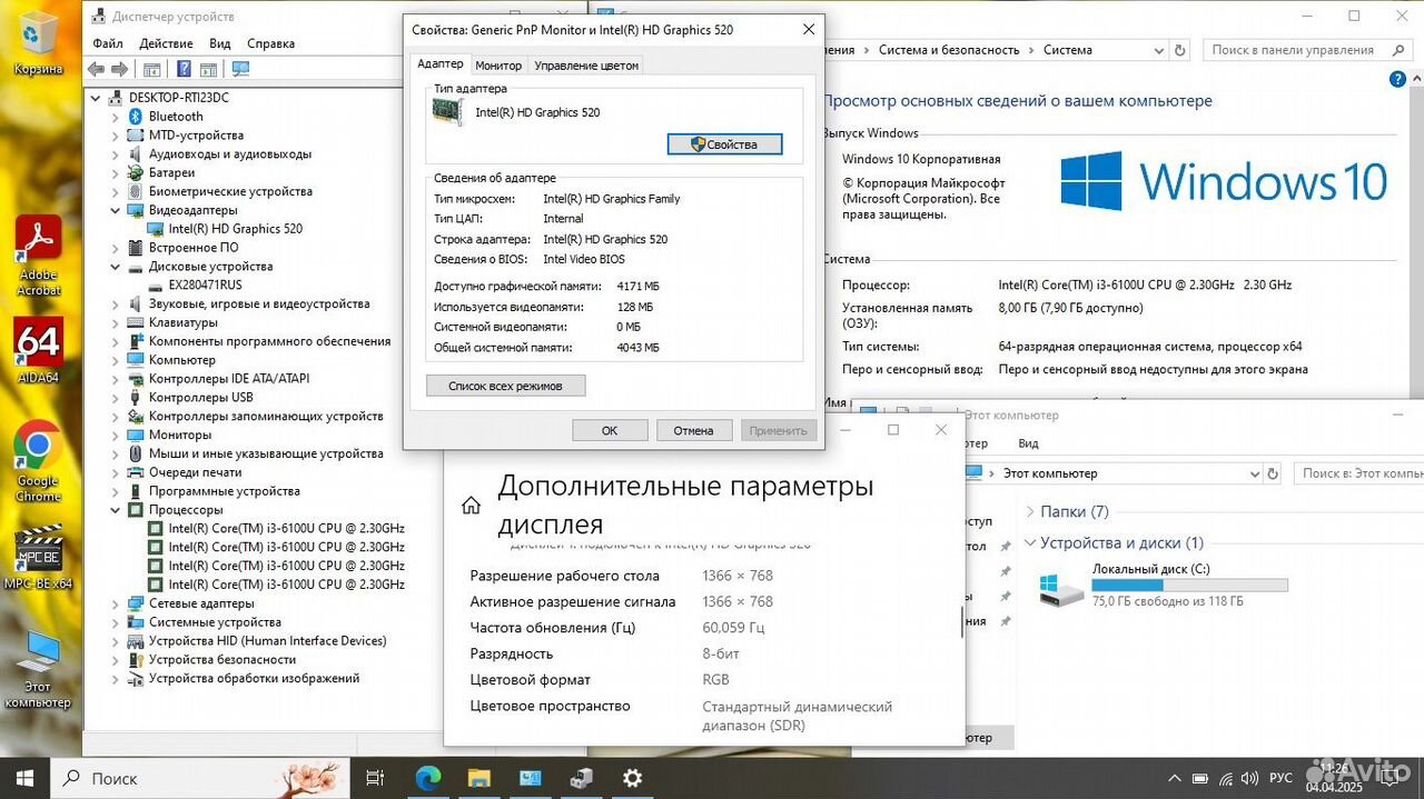 Нотбук HP Core i3-6100U/8Gb/SSD 120Gb/HD Graphics
