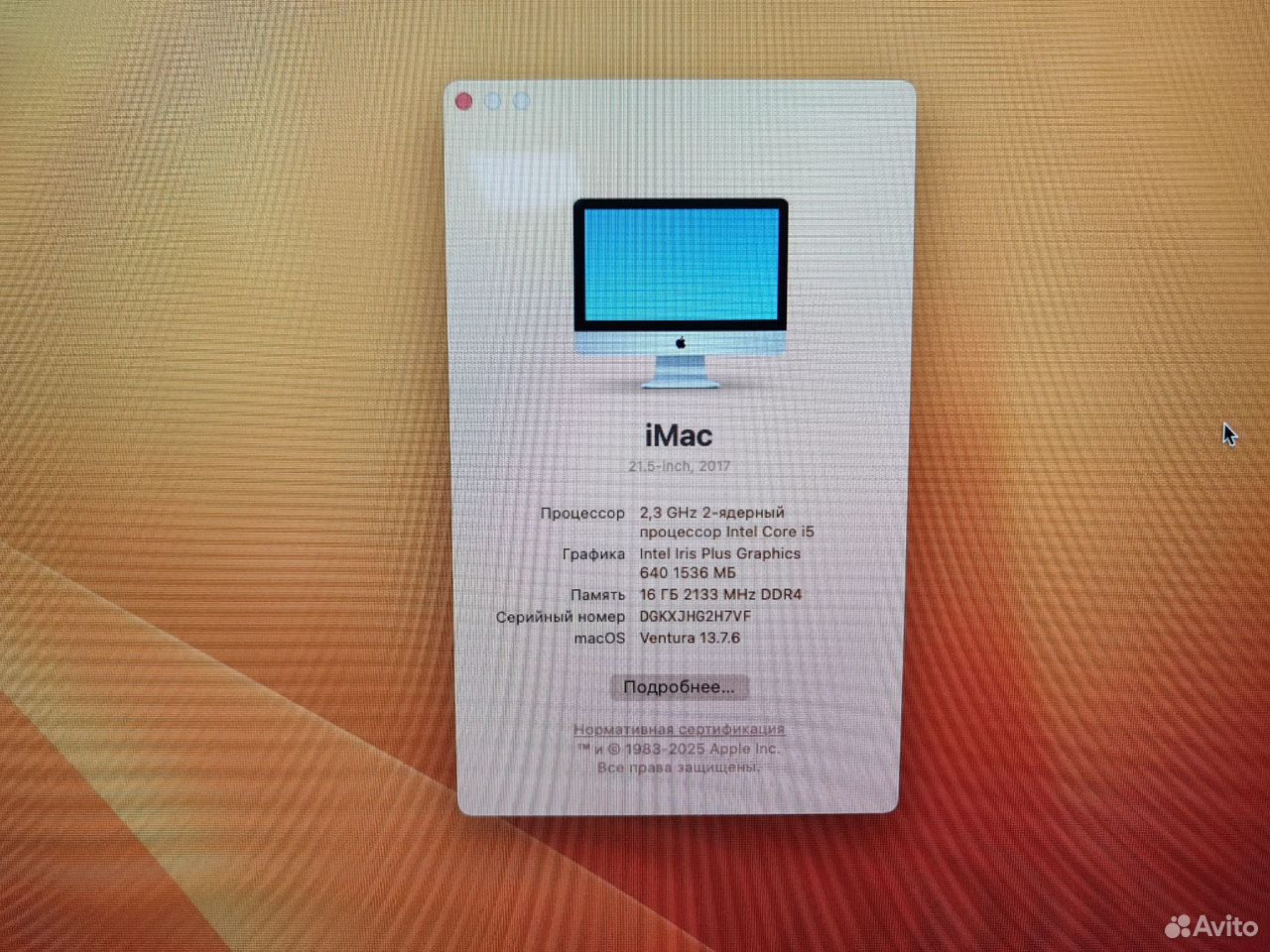 21.5" Apple iMac 2017 A1418