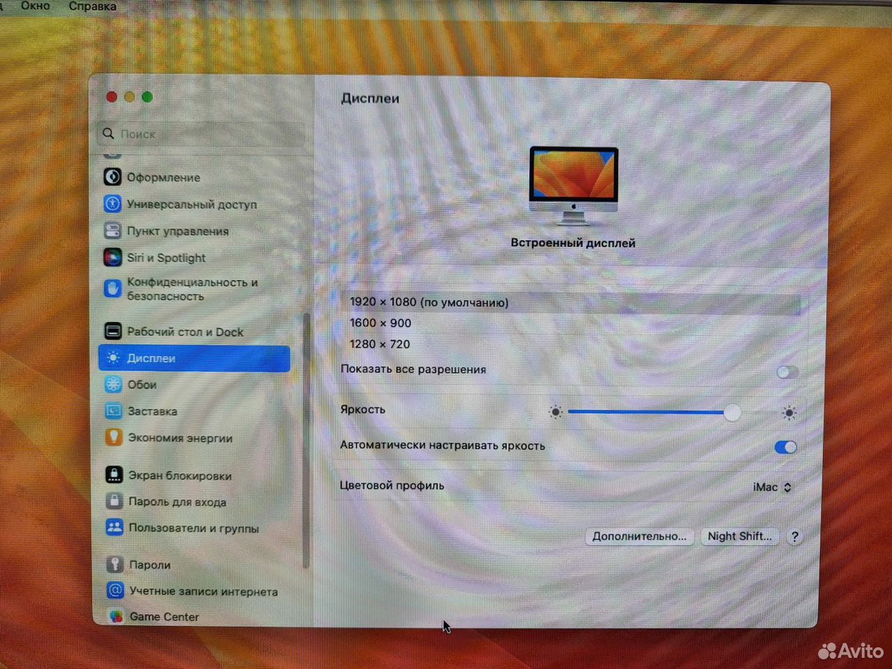 21.5" Apple iMac 2017 A1418