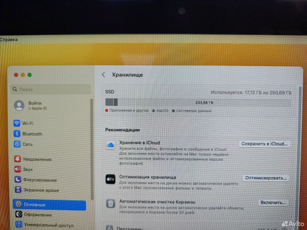 21.5" Apple iMac 2017 A1418
