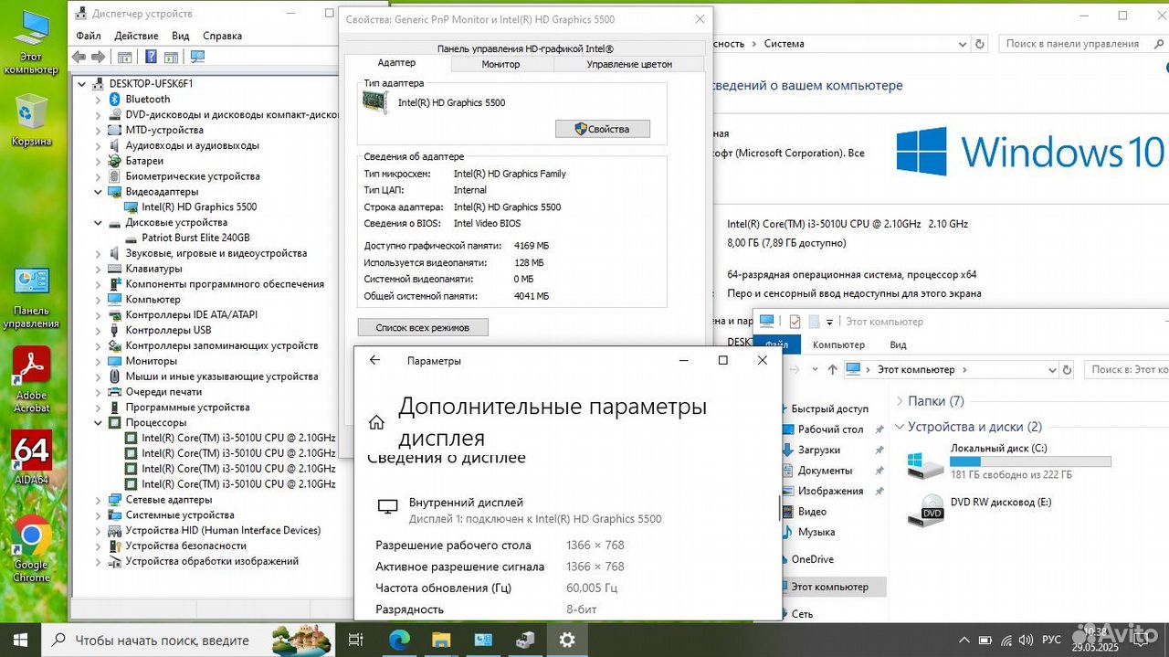Ноутбук HP i3-5010U/8Gb/SSD 240Gb/HD Grаphiсs 5500