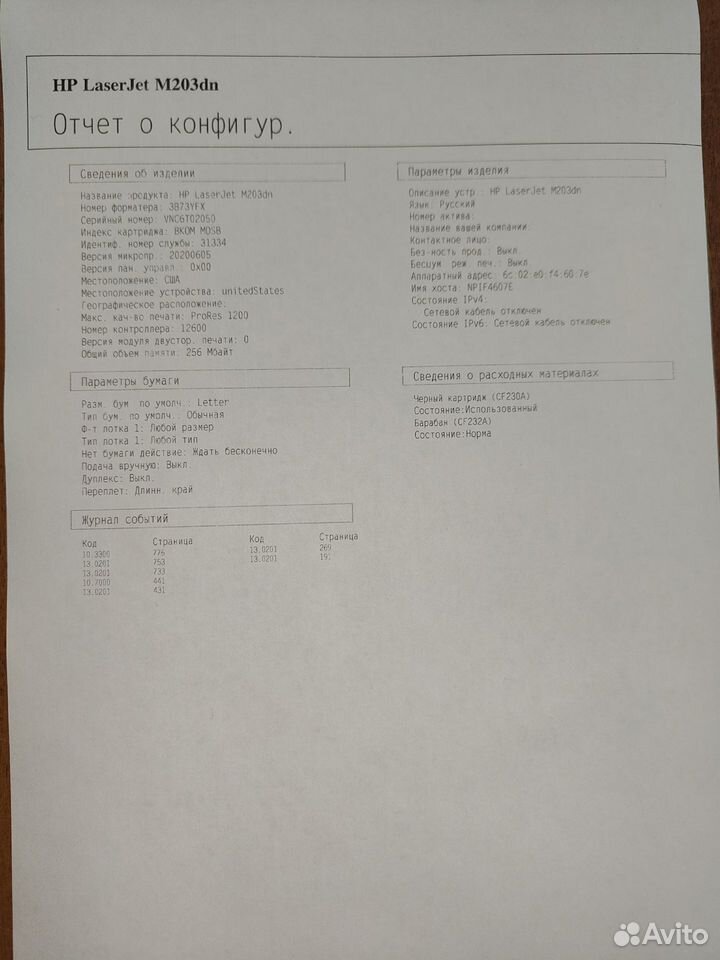 Принтер лазерный HP LaserJet Pro M203dn, A4