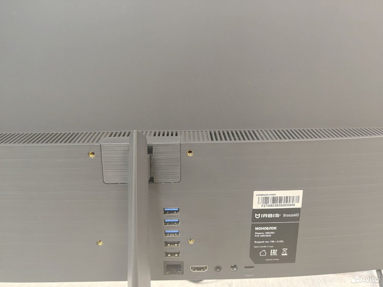 Моноблок AMD Ryzen 5-5500U/16Gb/SSD 512Gb/Radeon G