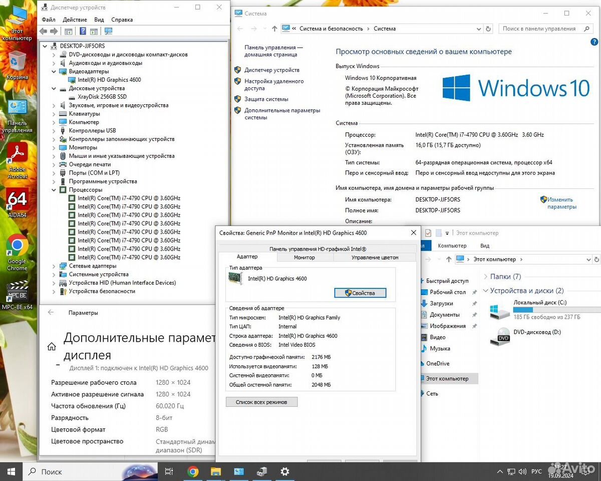 HP Z230 Intel i7-4770/16Gb/SSD 256Gb/HD Graphics 4