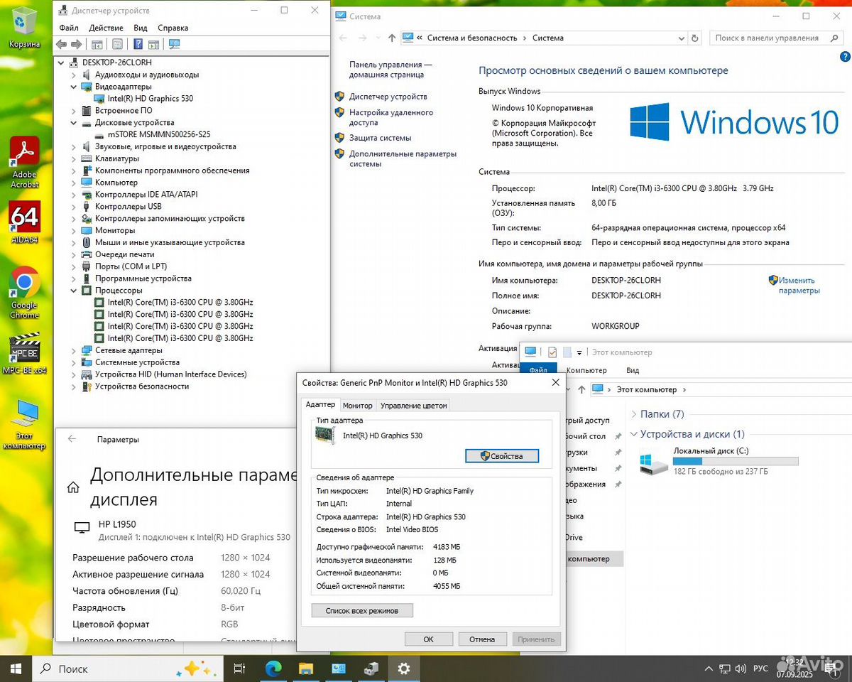 Сб Acer Intel Core i3-6300/8Gb/SSD 240Gb/HD Graphi