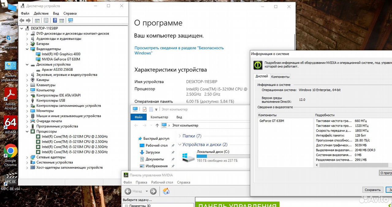 Ноутбук Acer Core i5-3210M/6Gb/SSD 256Gb/GT 630M