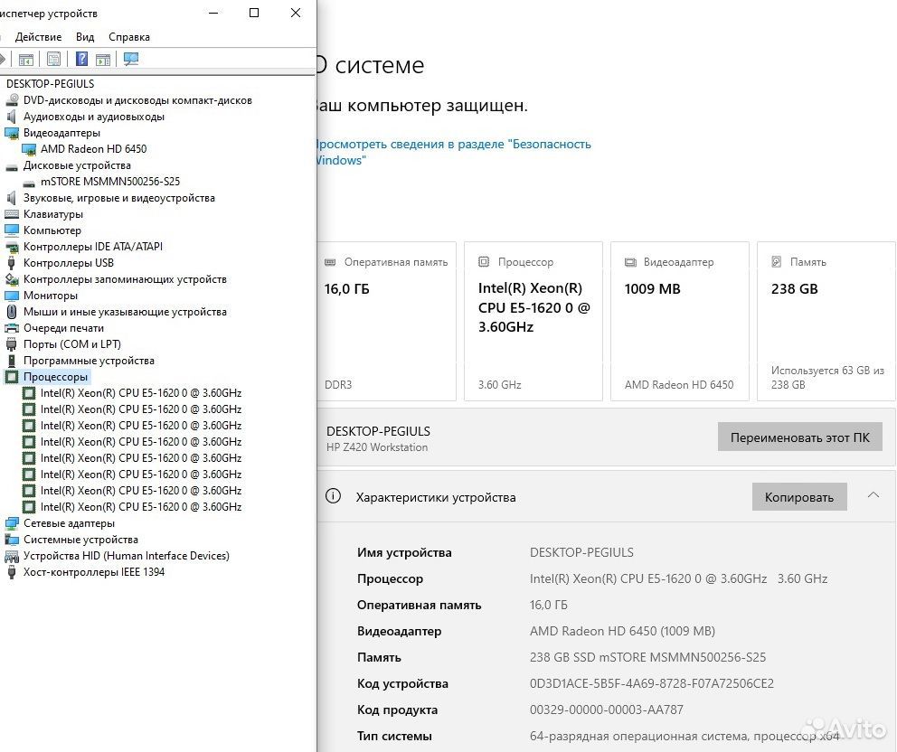 Рабочая станция HP Workstation Z420 (Xeon)